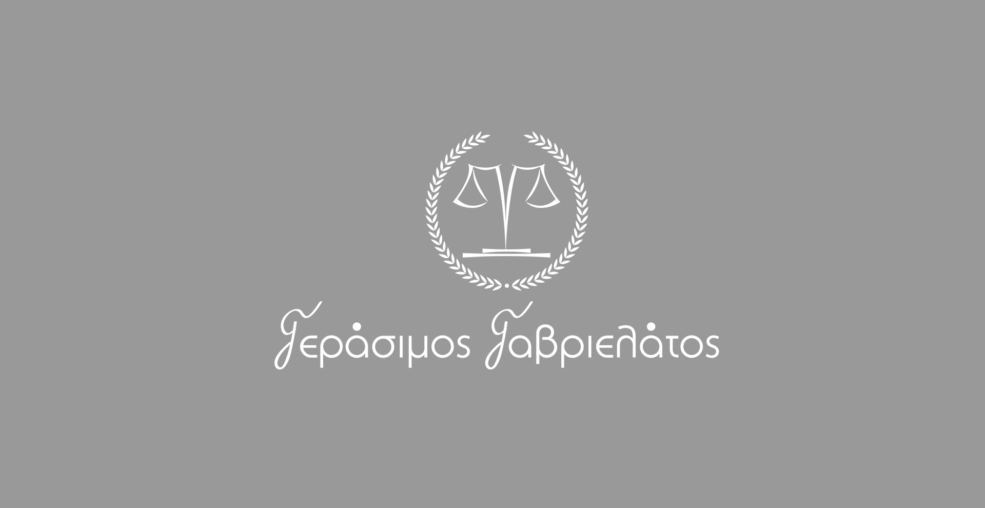 Gavrielatos Law