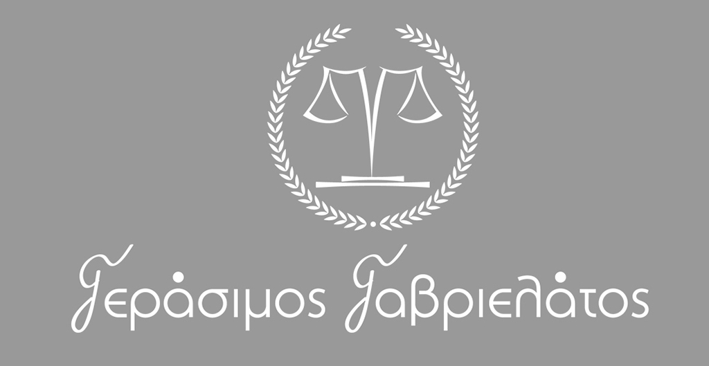 Gavrielatos Law
